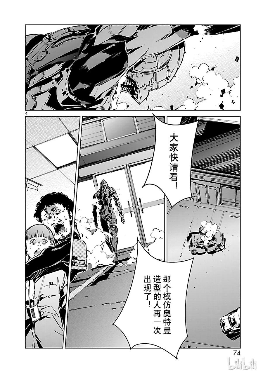 10 开幕3