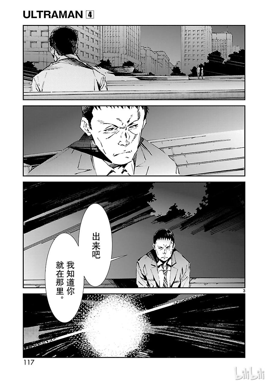 25 开锁2