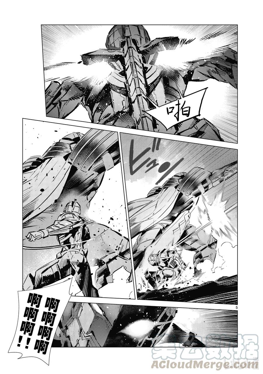 109 愤怒4