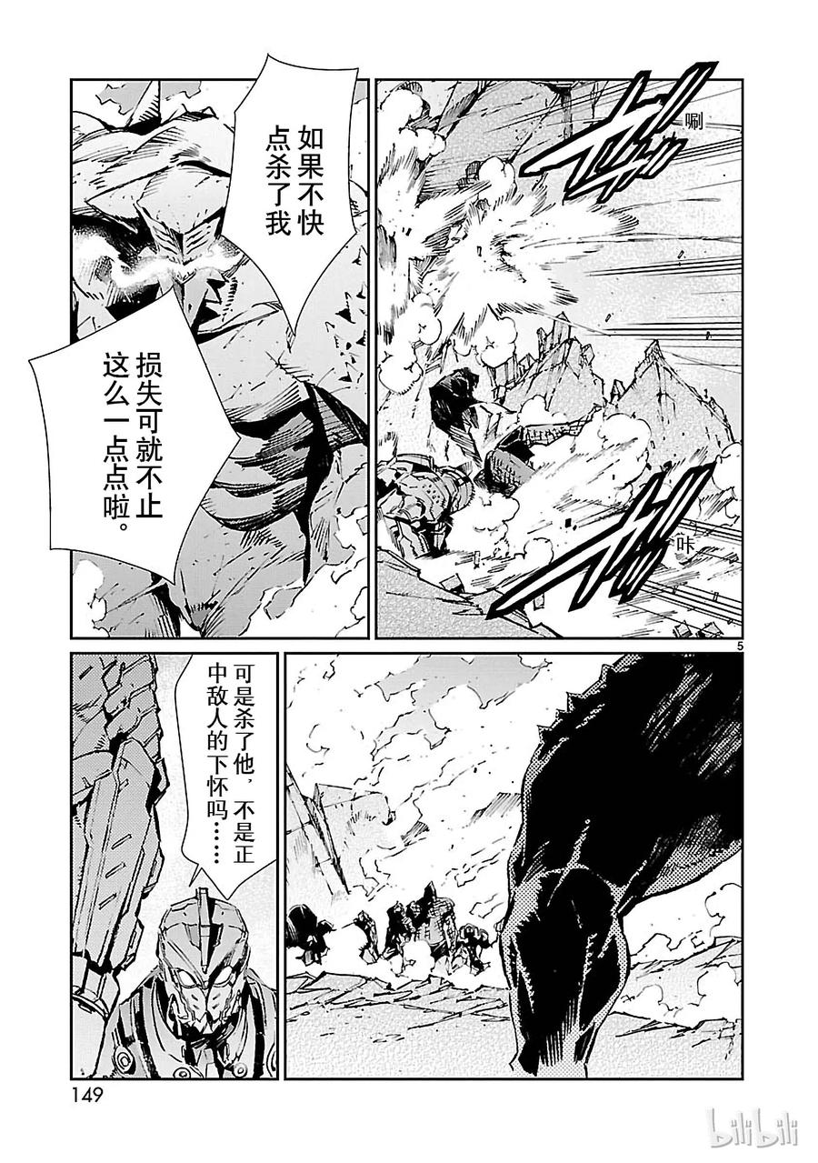 70 三道光4