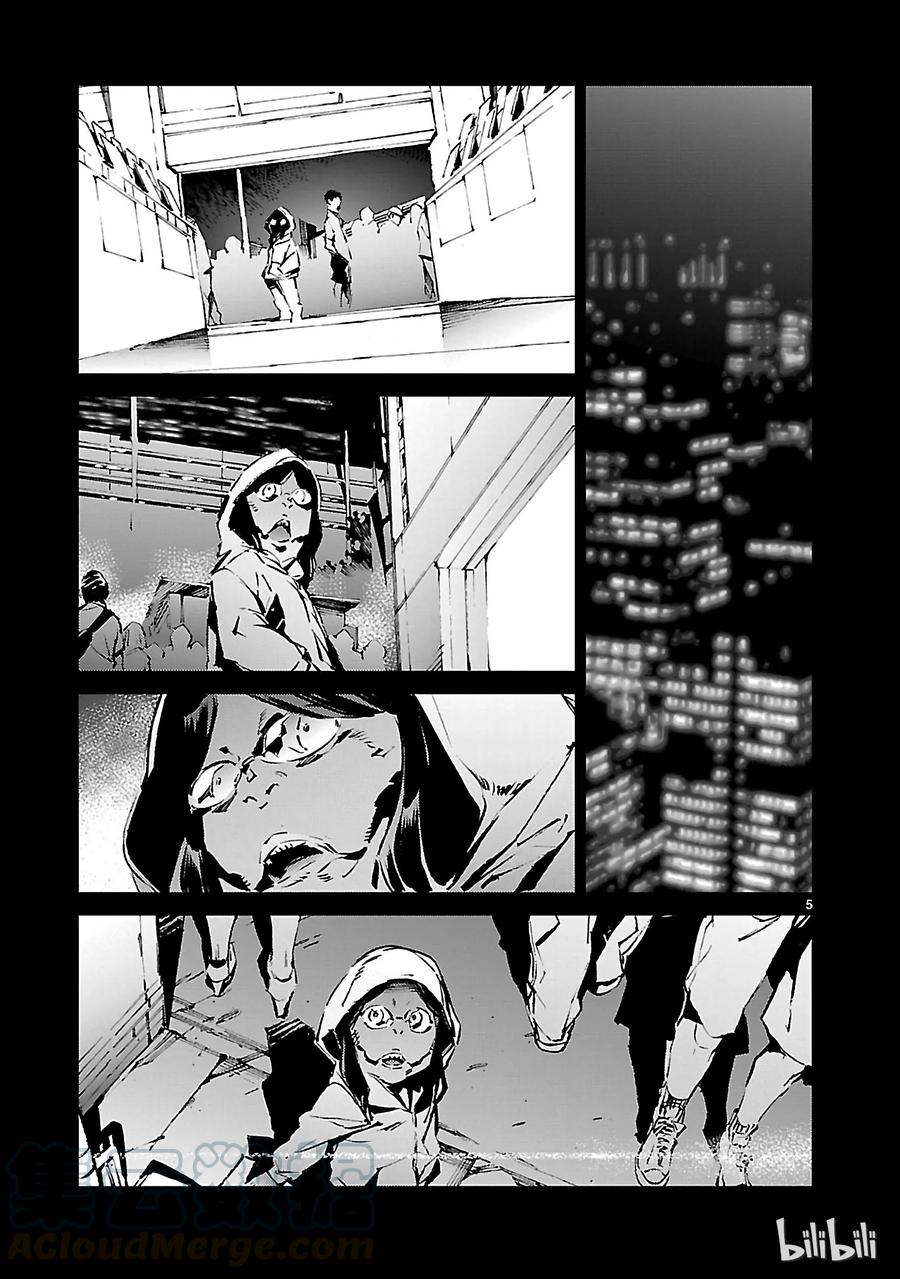 30 因果4