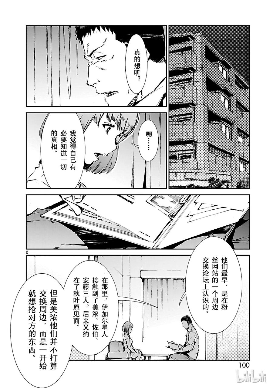 31 白雨1