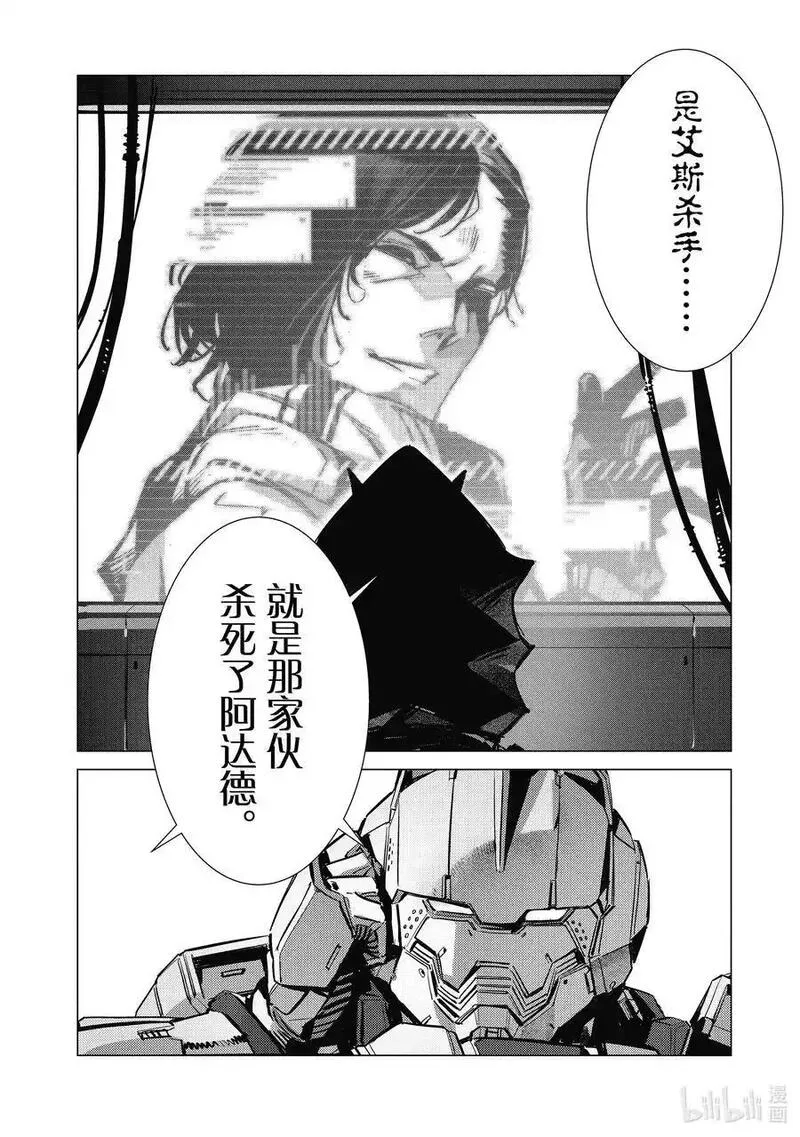 132 燃烧的光焰3