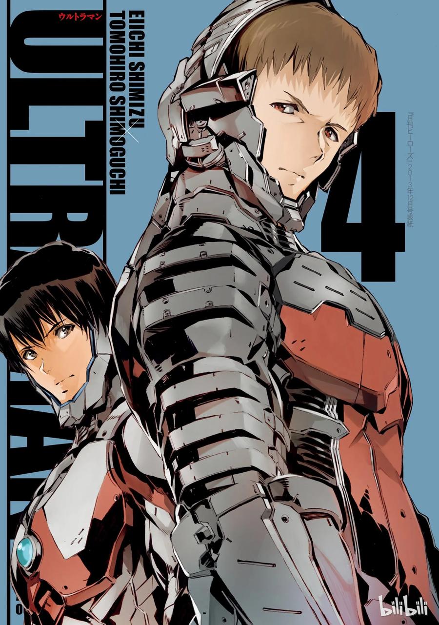 21 斩光1