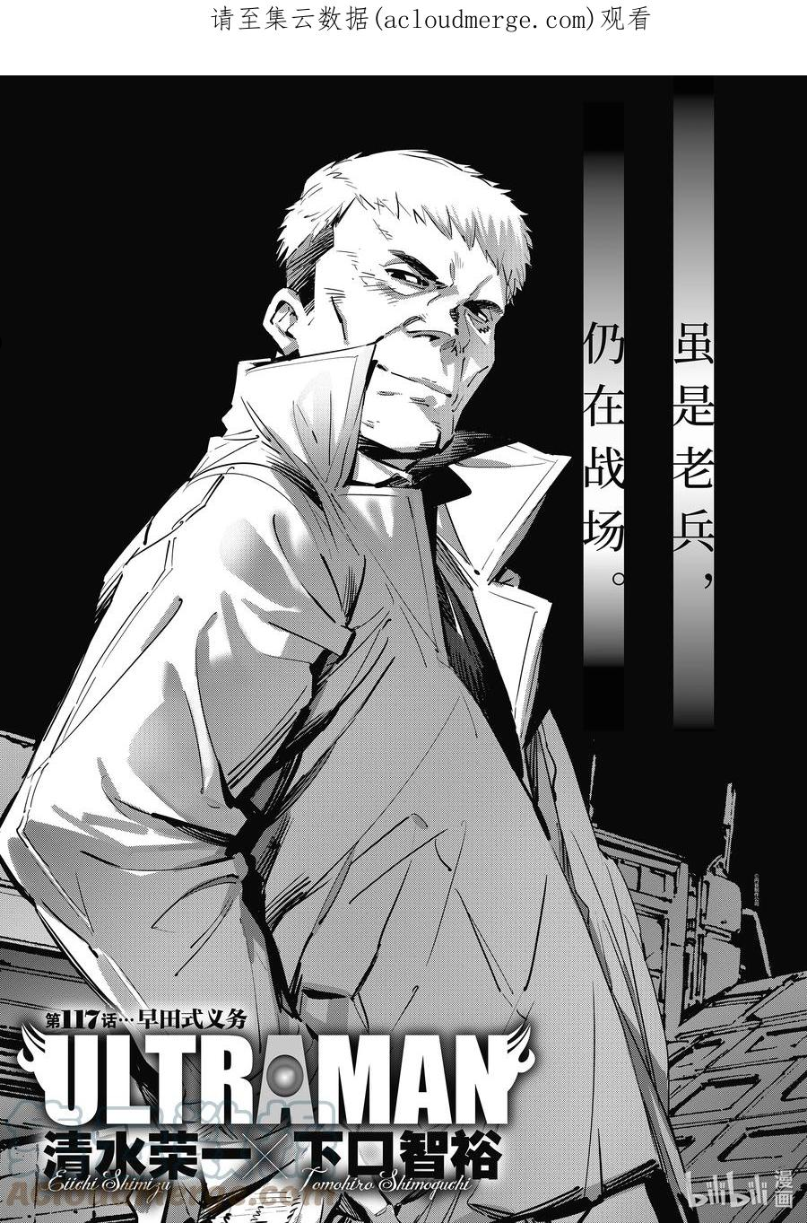 117 早田式义务0