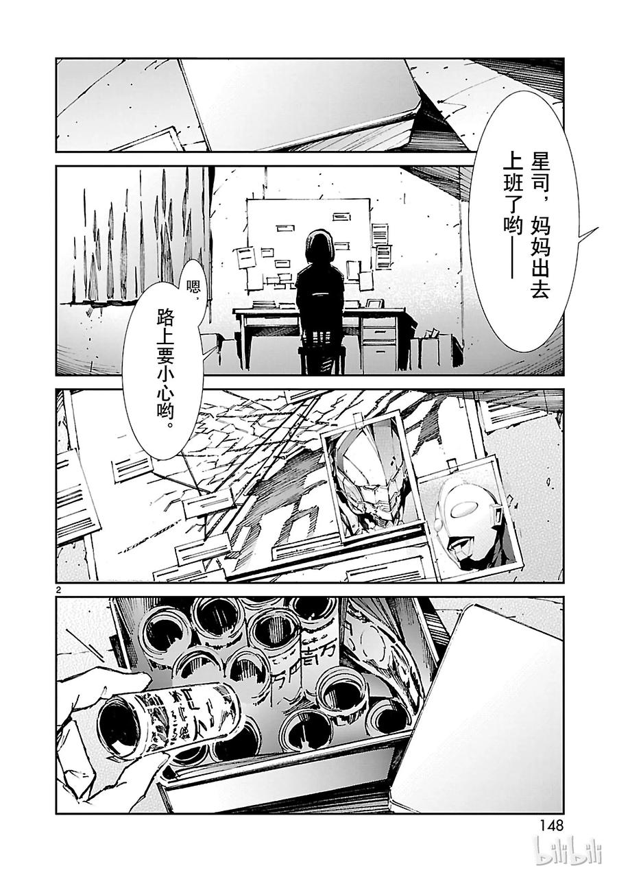 33 紊乱1