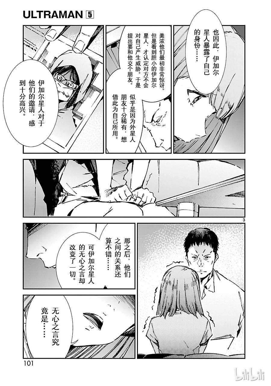 31 白雨2