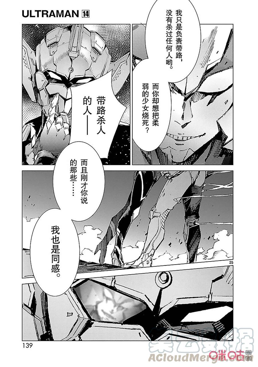 89 骗子的讥笑4