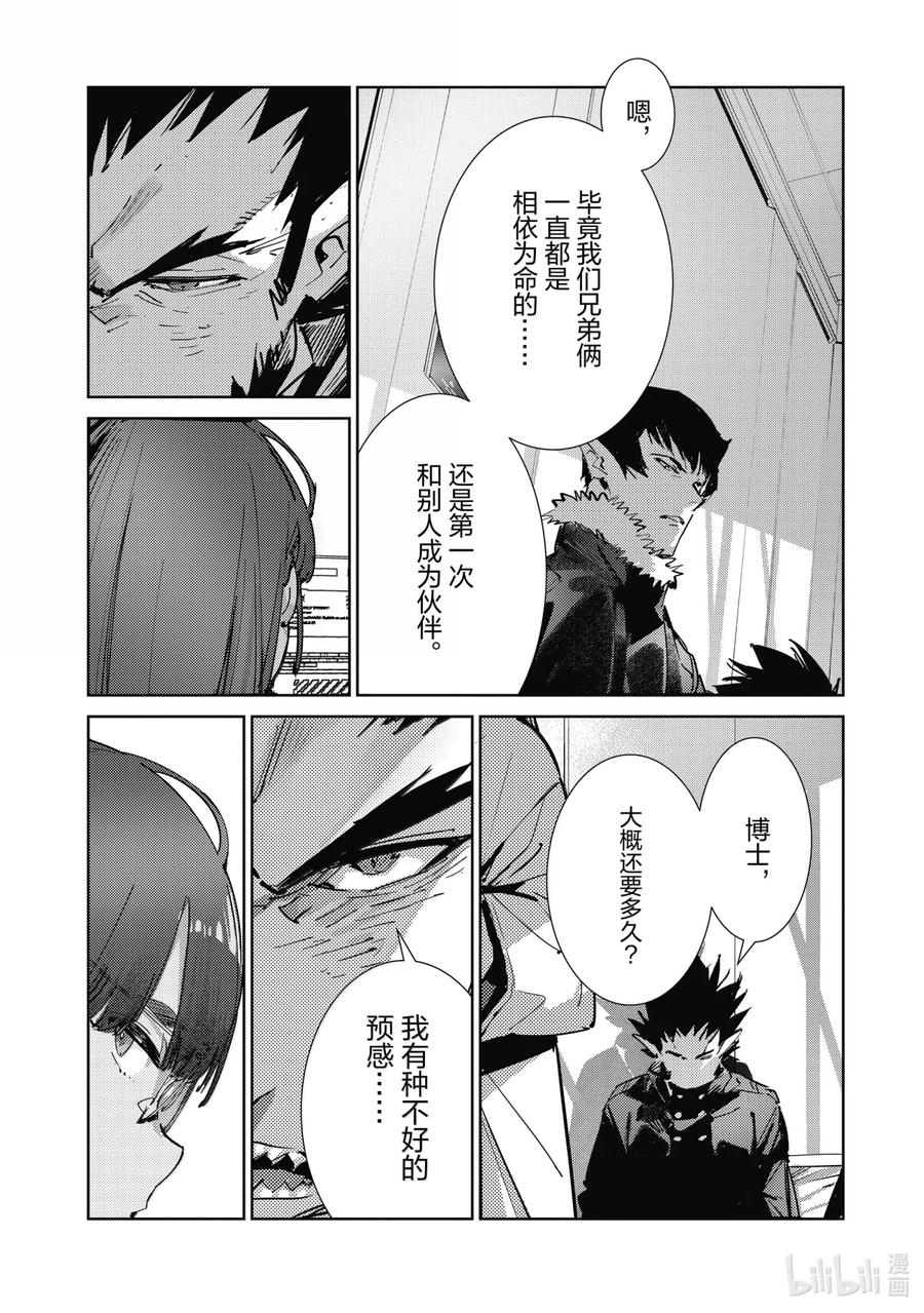 140 降临3