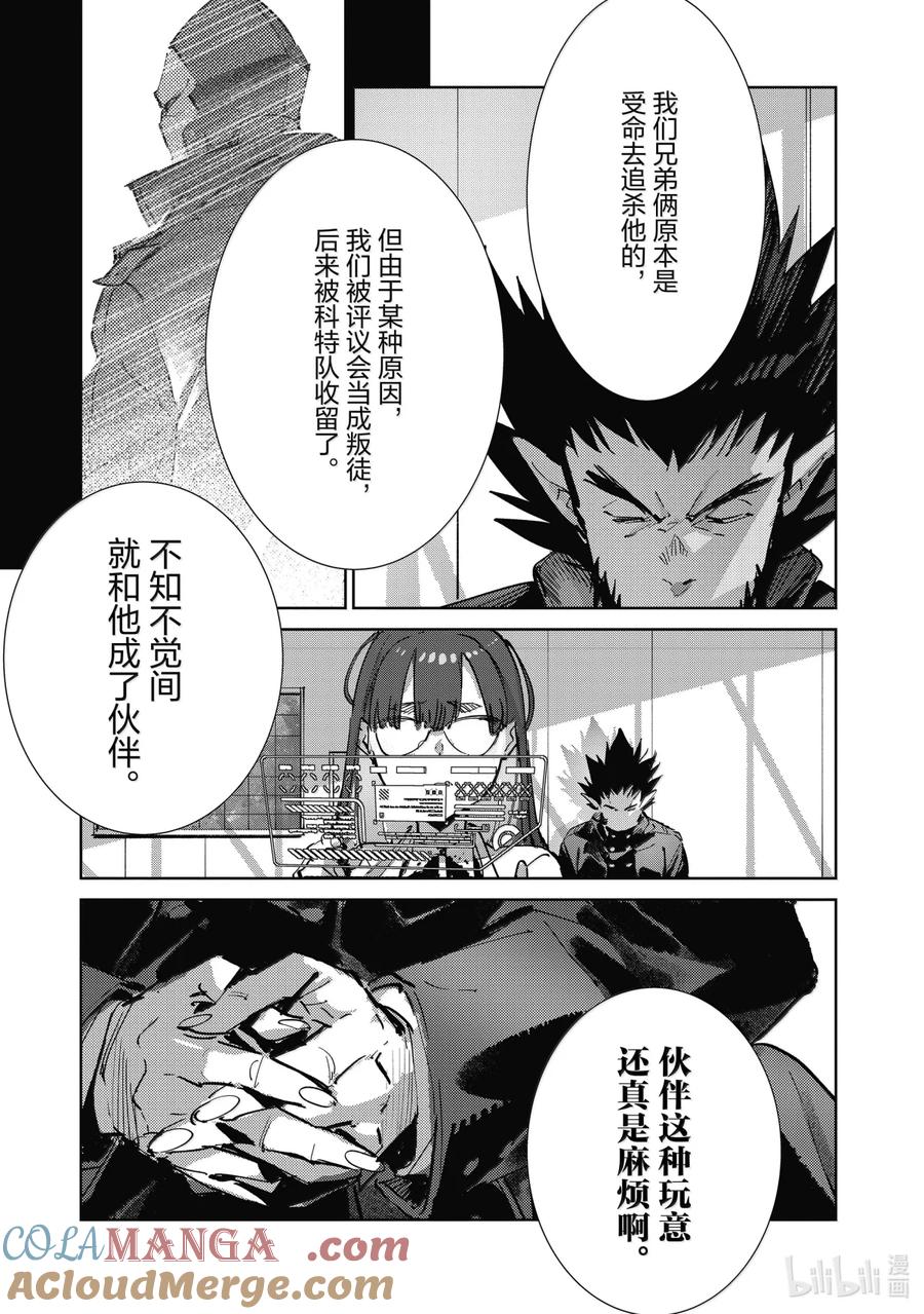 140 降临2