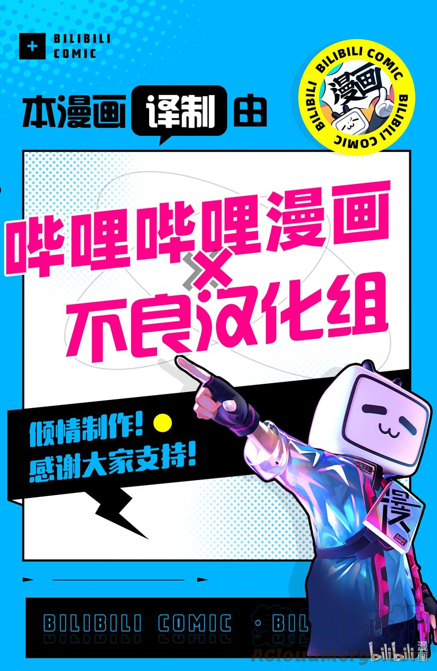 117 早田式义务2