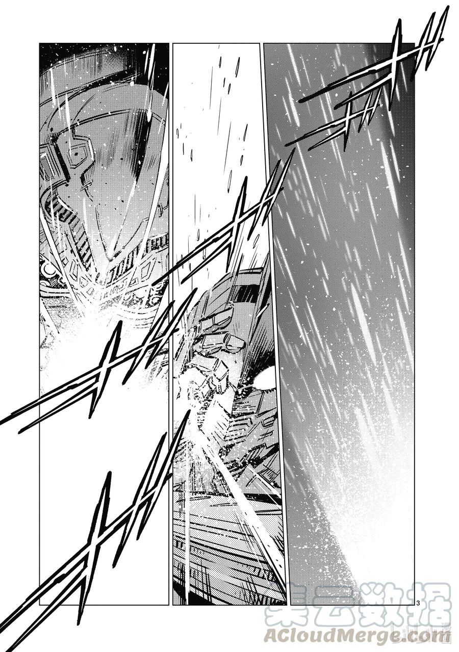 110 骤雨2