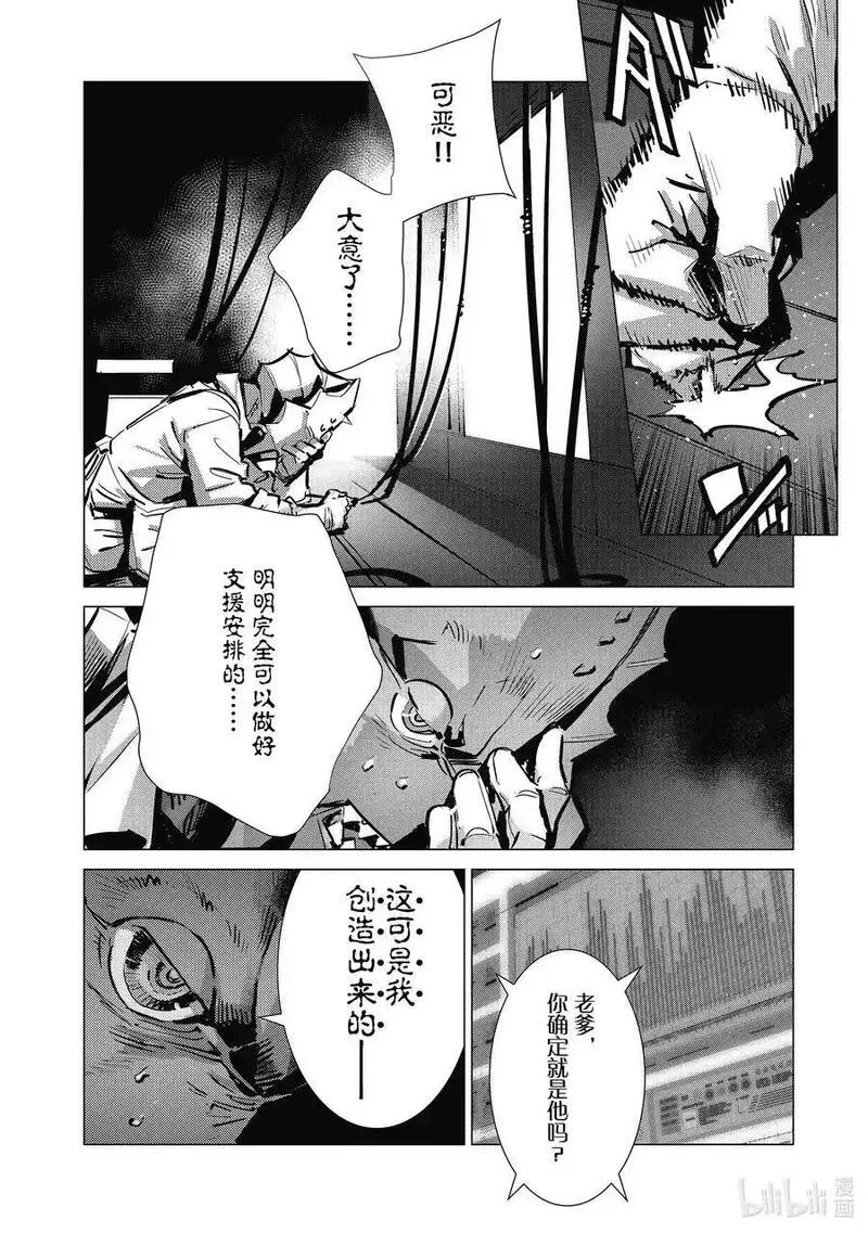 132 燃烧的光焰1