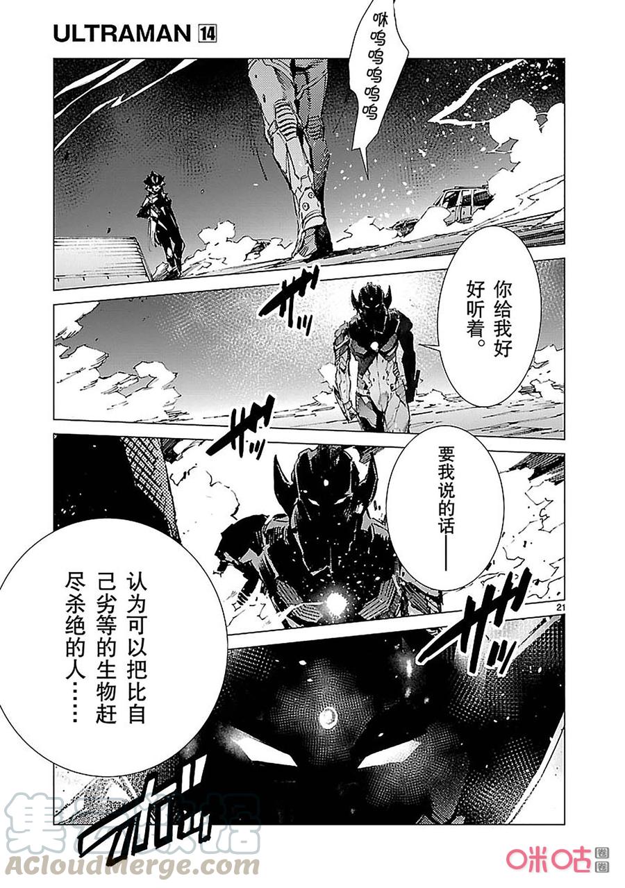 89 骗子的讥笑0