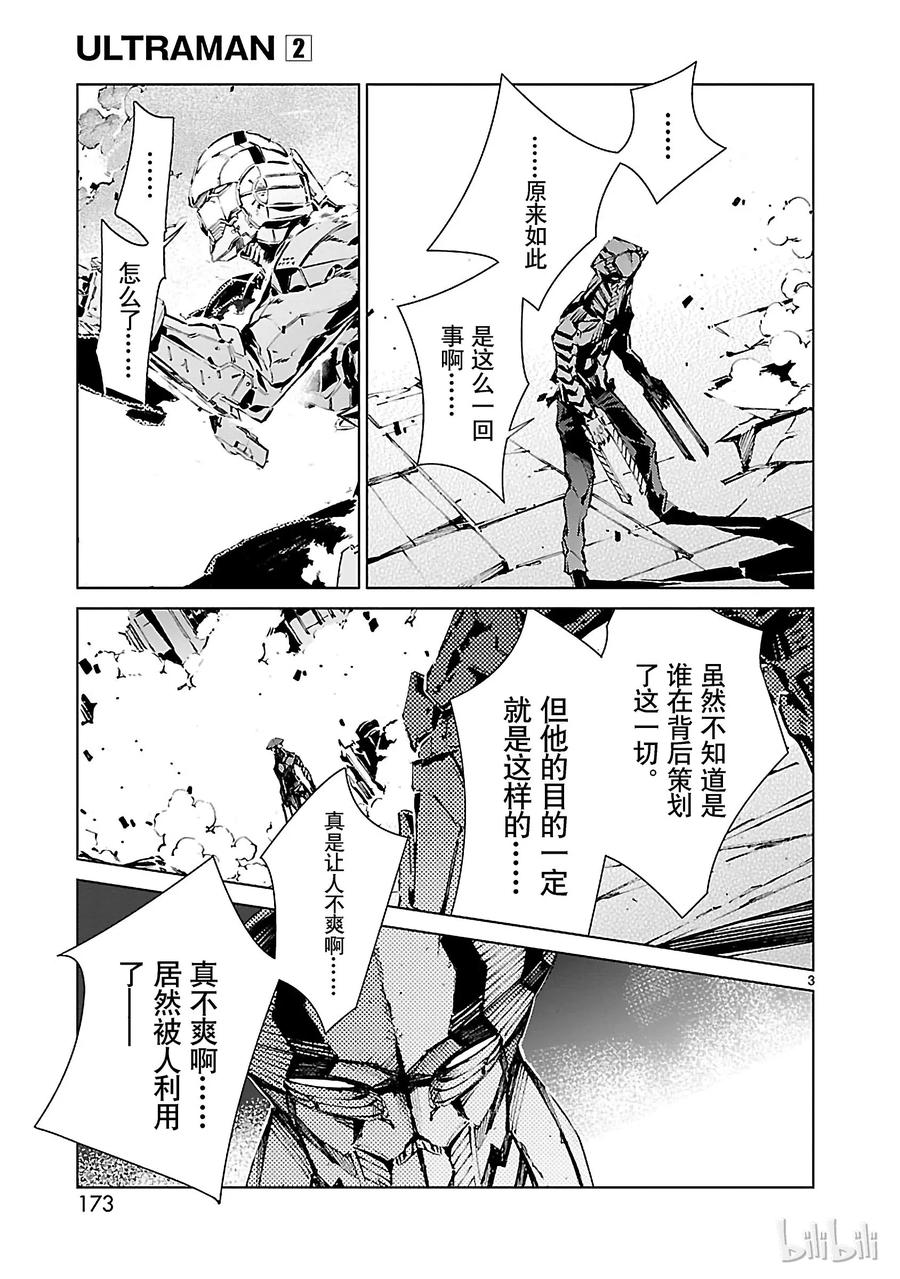 14 红光2
