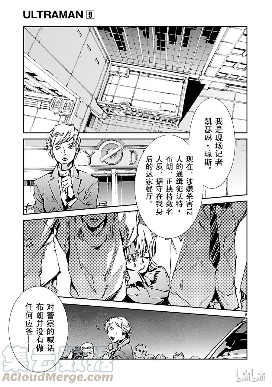 58 业火4