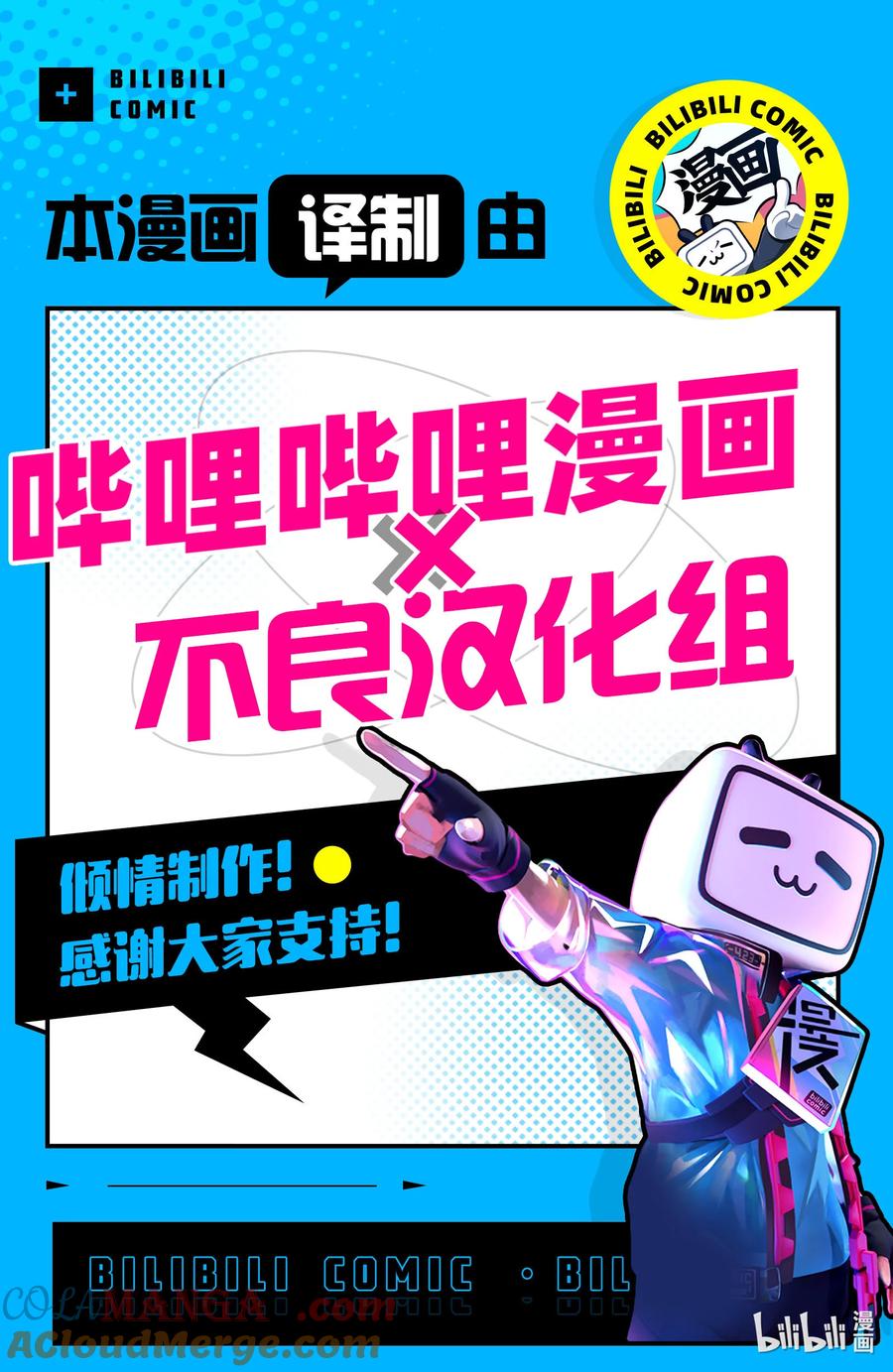 136 井底之蛙终于知道天的辽阔。4
