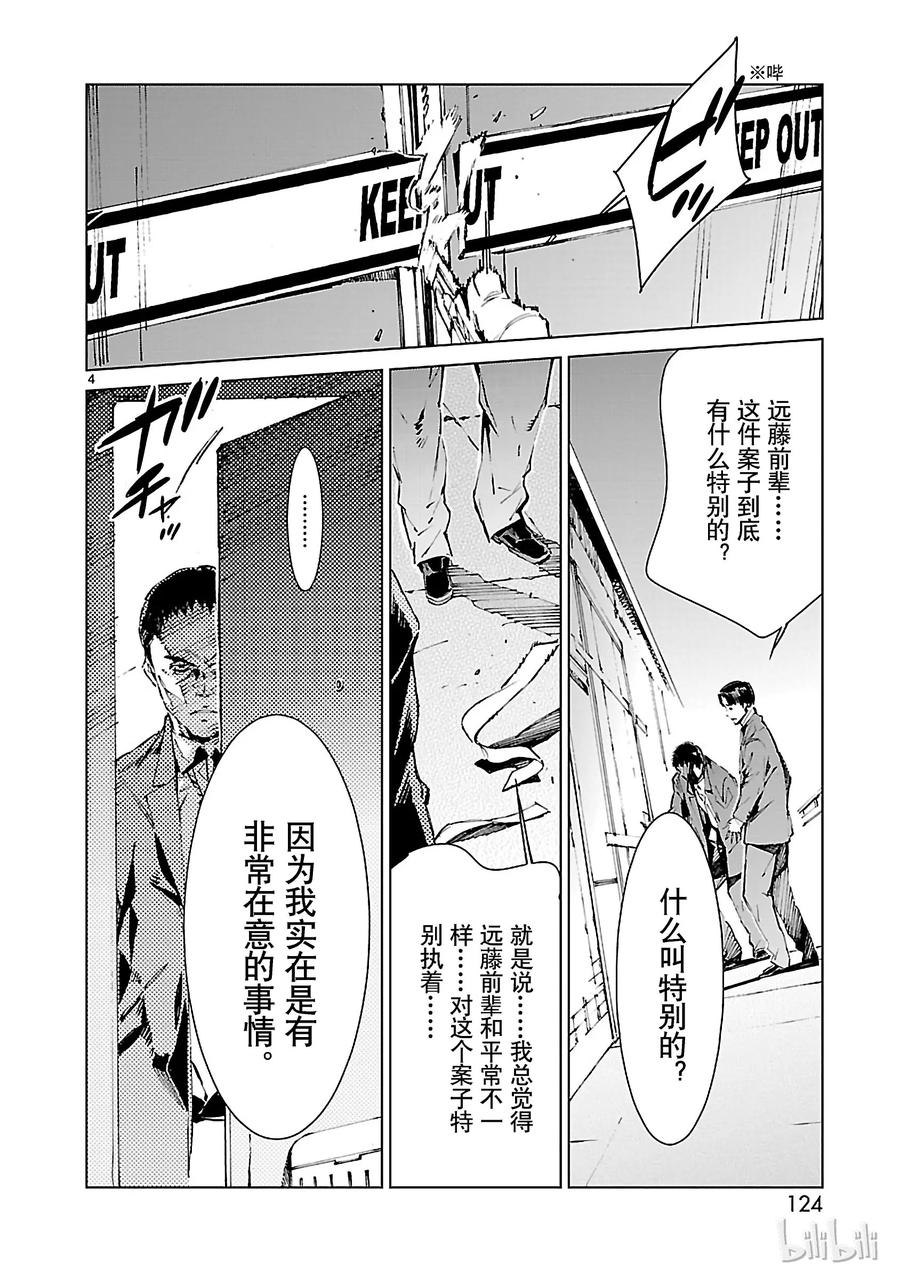 12 触媒3