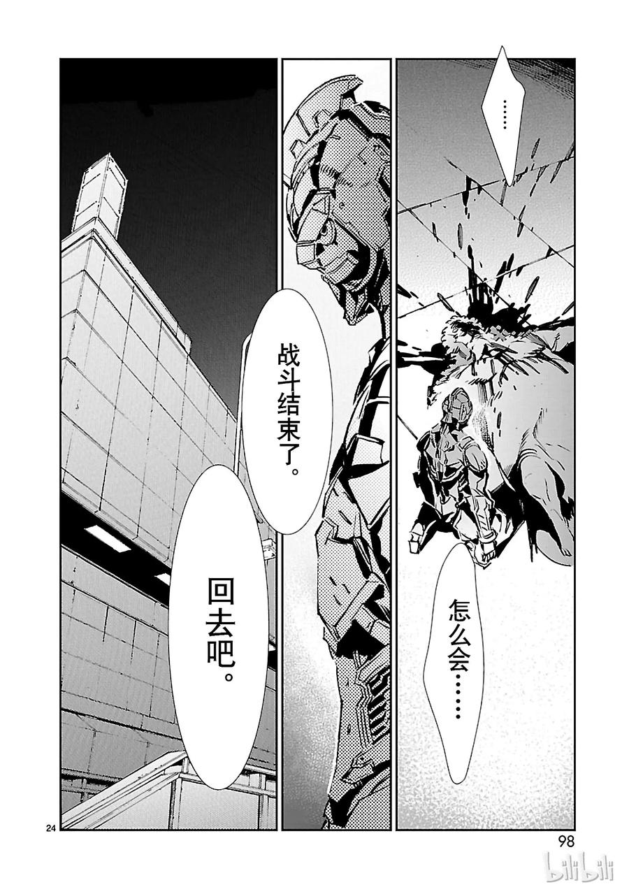 30 因果3