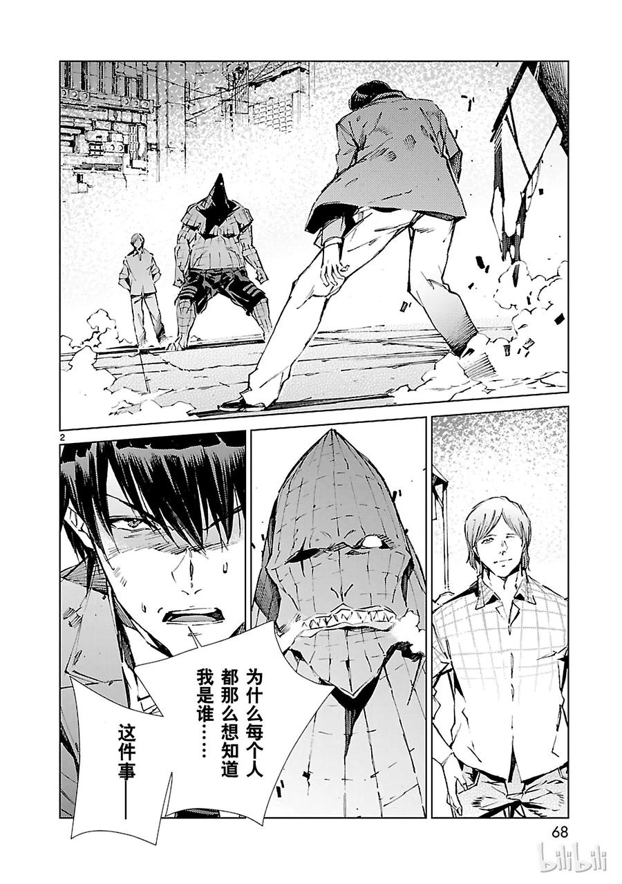 18 迷思1