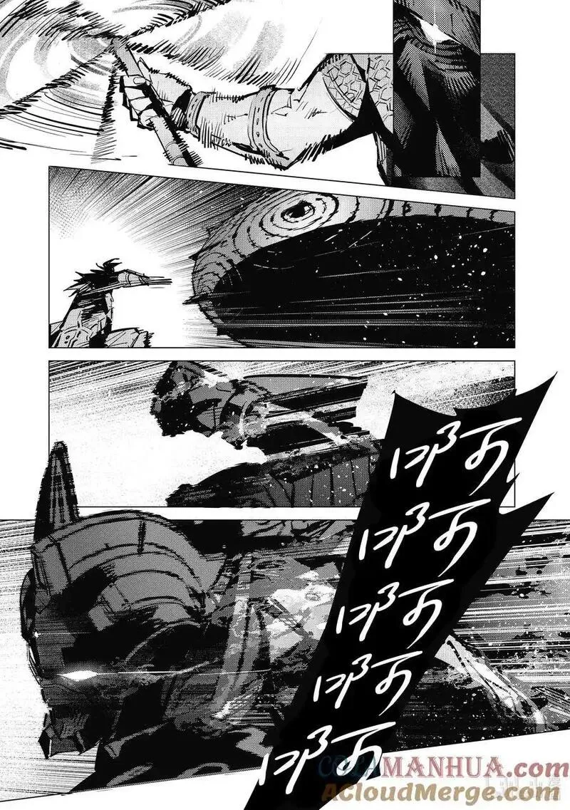 132 燃烧的光焰2