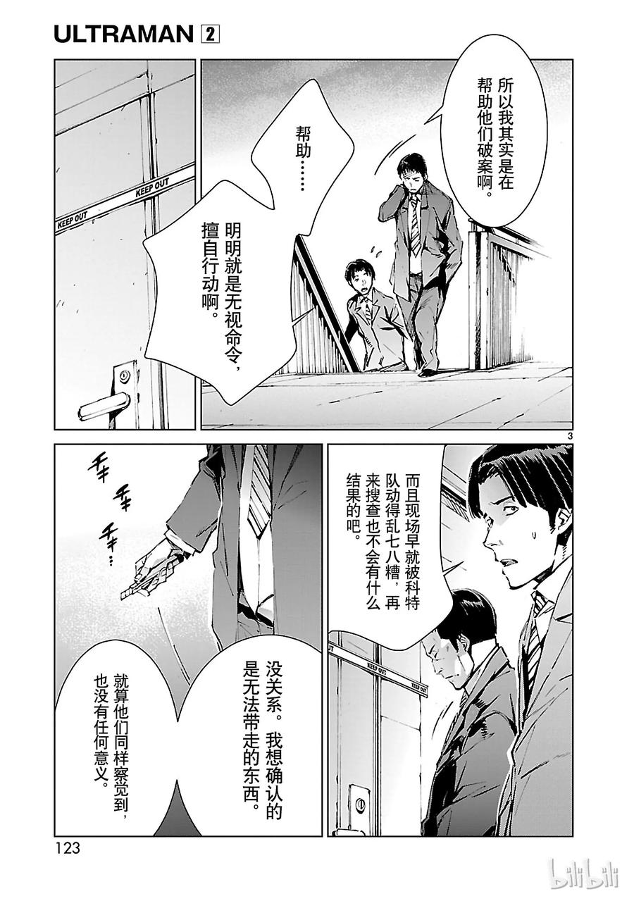 12 触媒2