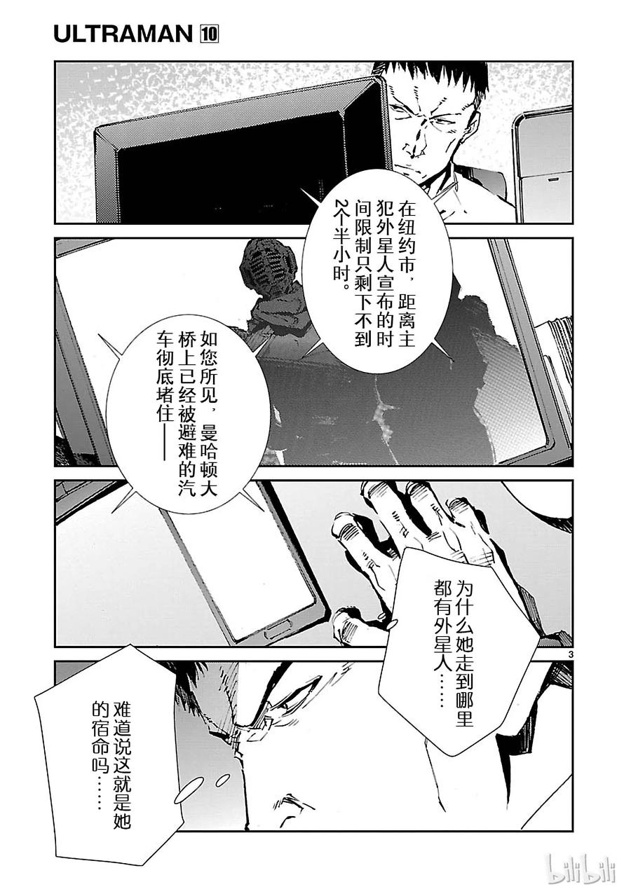 62 PROJECT JACK2