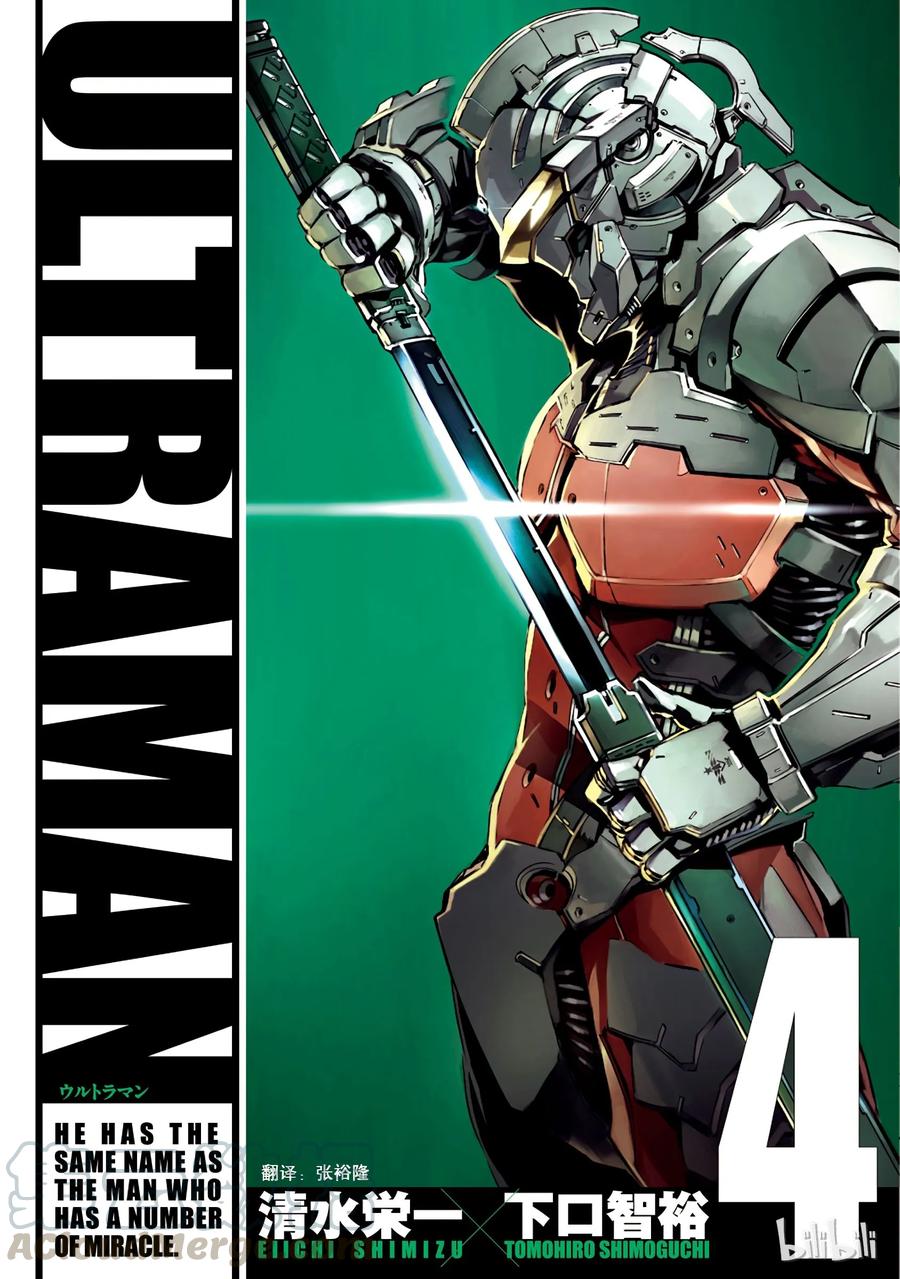21 斩光0