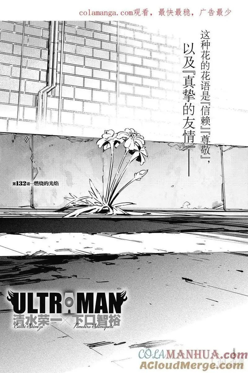 132 燃烧的光焰0
