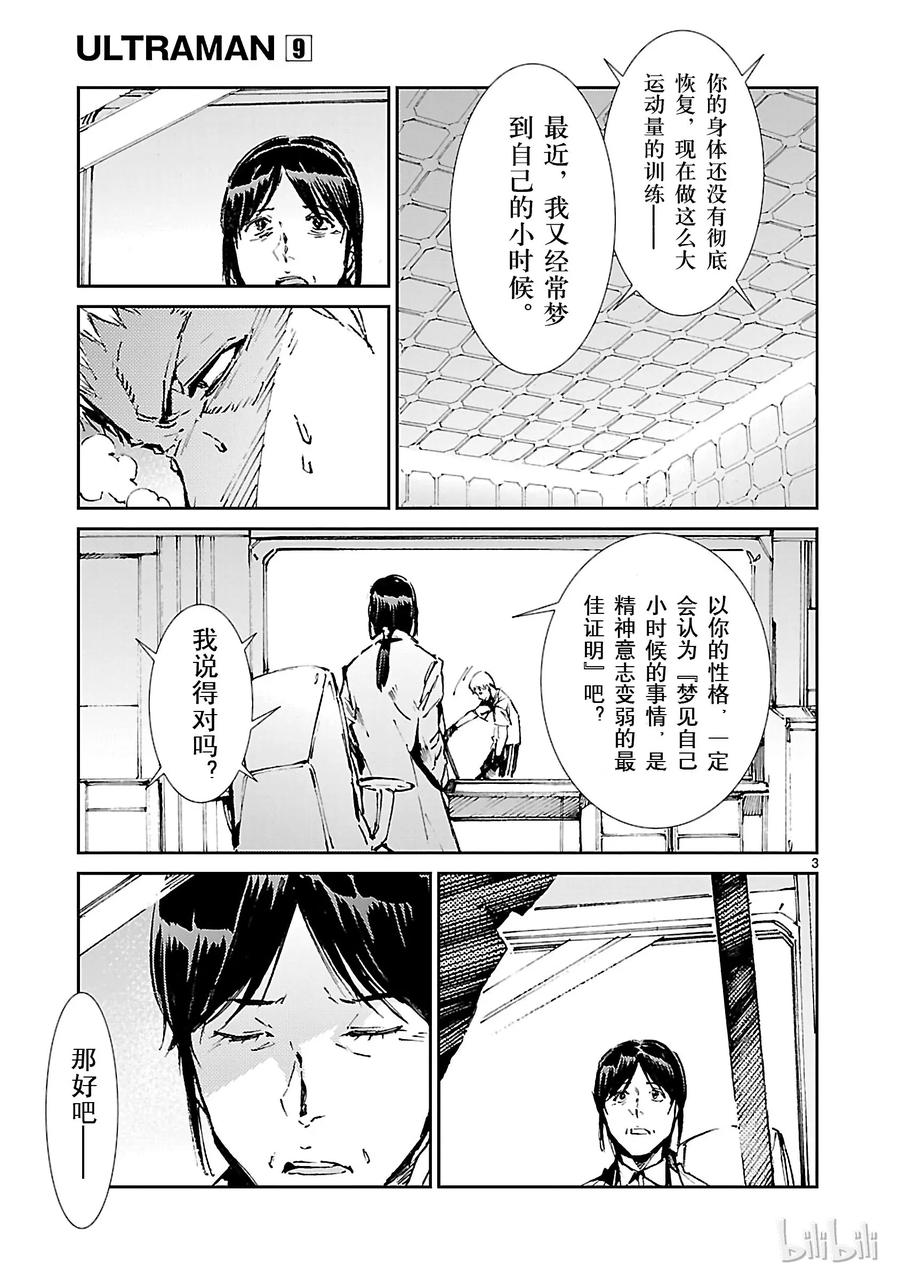 58 业火2