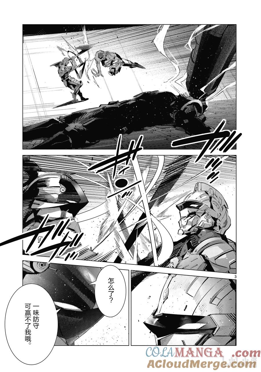 136 井底之蛙终于知道天的辽阔。2