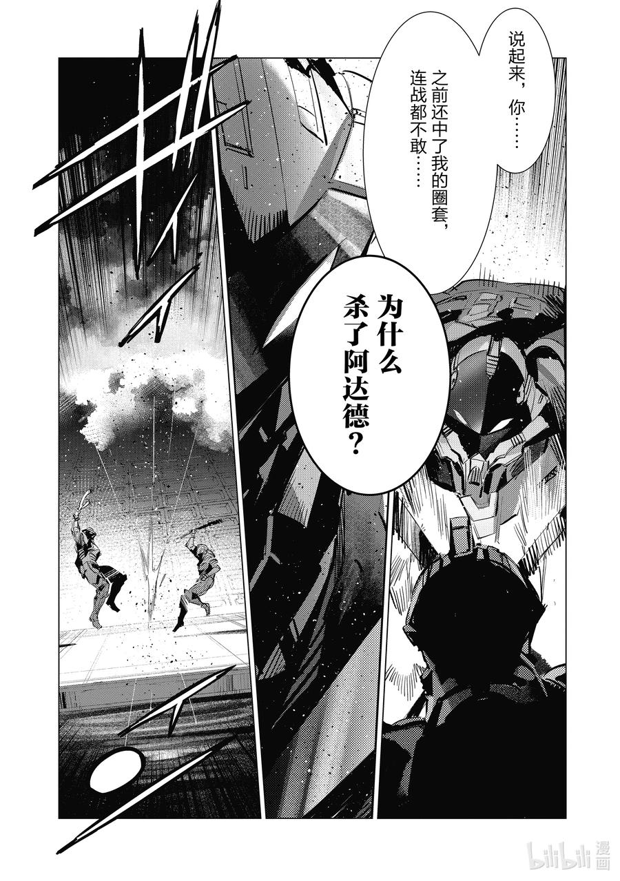 136 井底之蛙终于知道天的辽阔。3