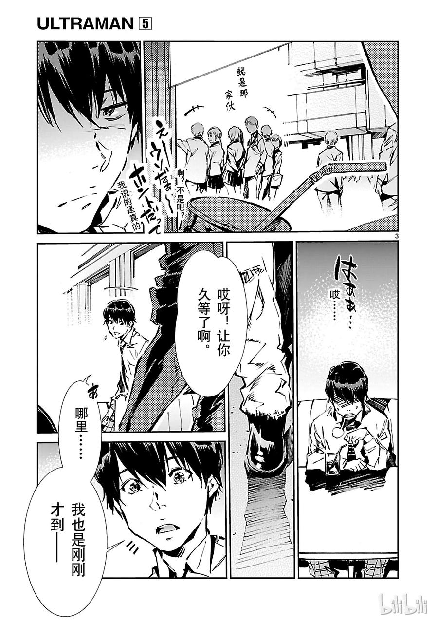 32 拟态2