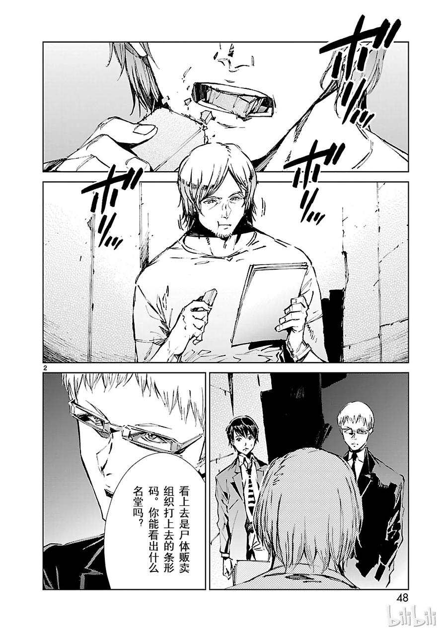 17 暴君1