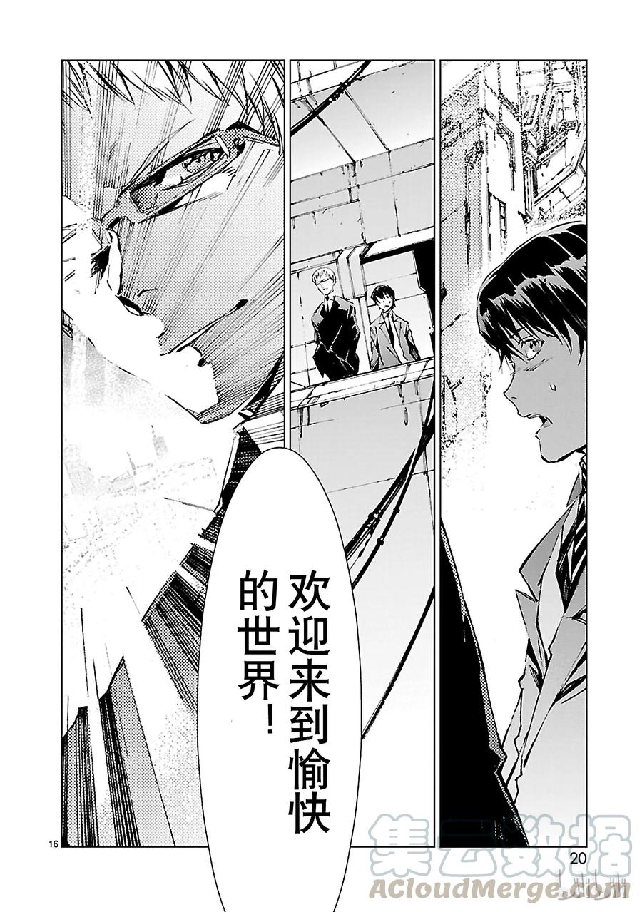 15 虚像0