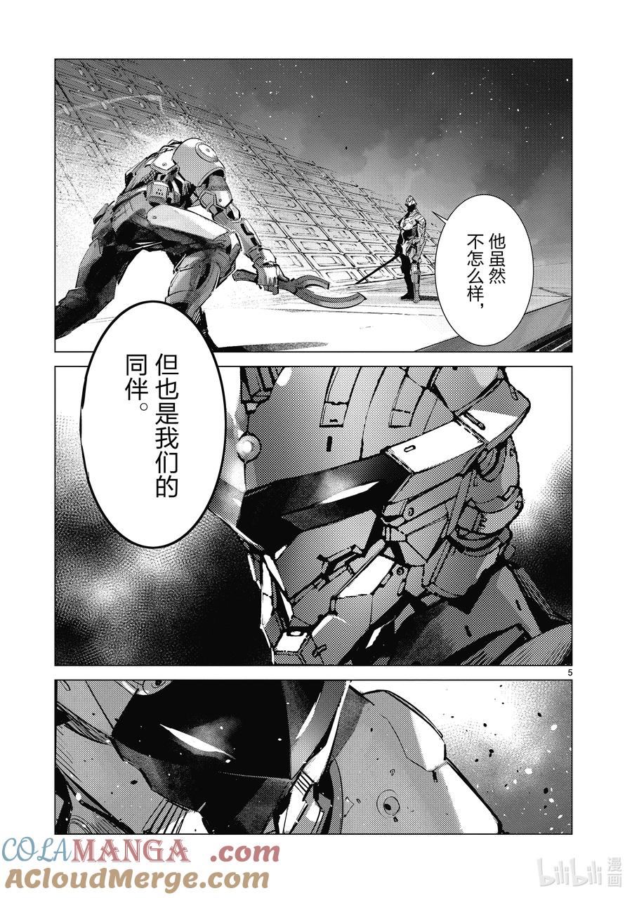 136 井底之蛙终于知道天的辽阔。4
