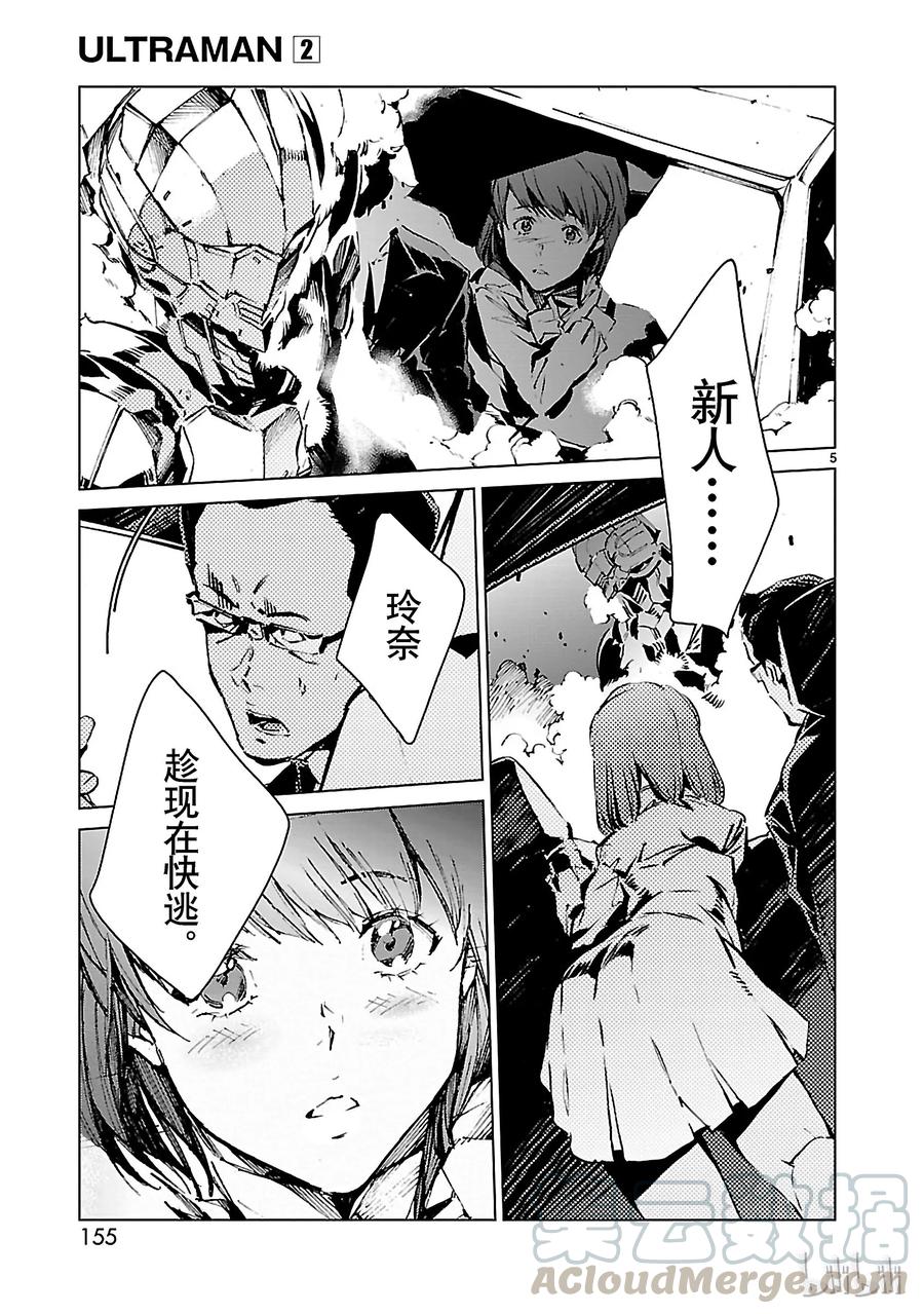 13 律动4