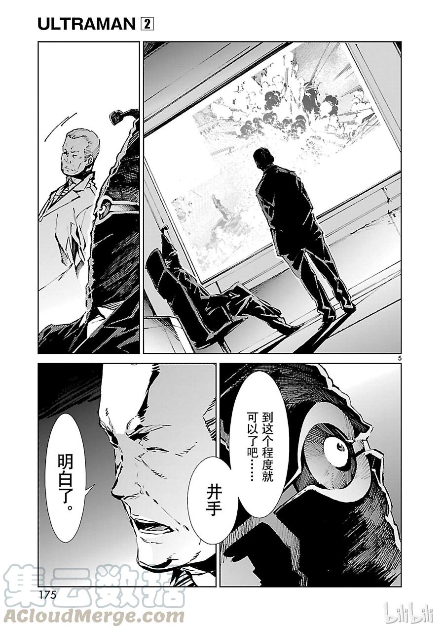 14 红光4