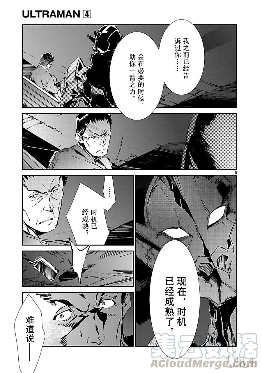 25 开锁4