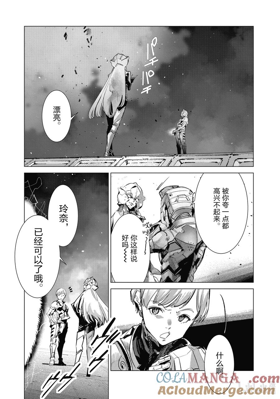 136 井底之蛙终于知道天的辽阔。0