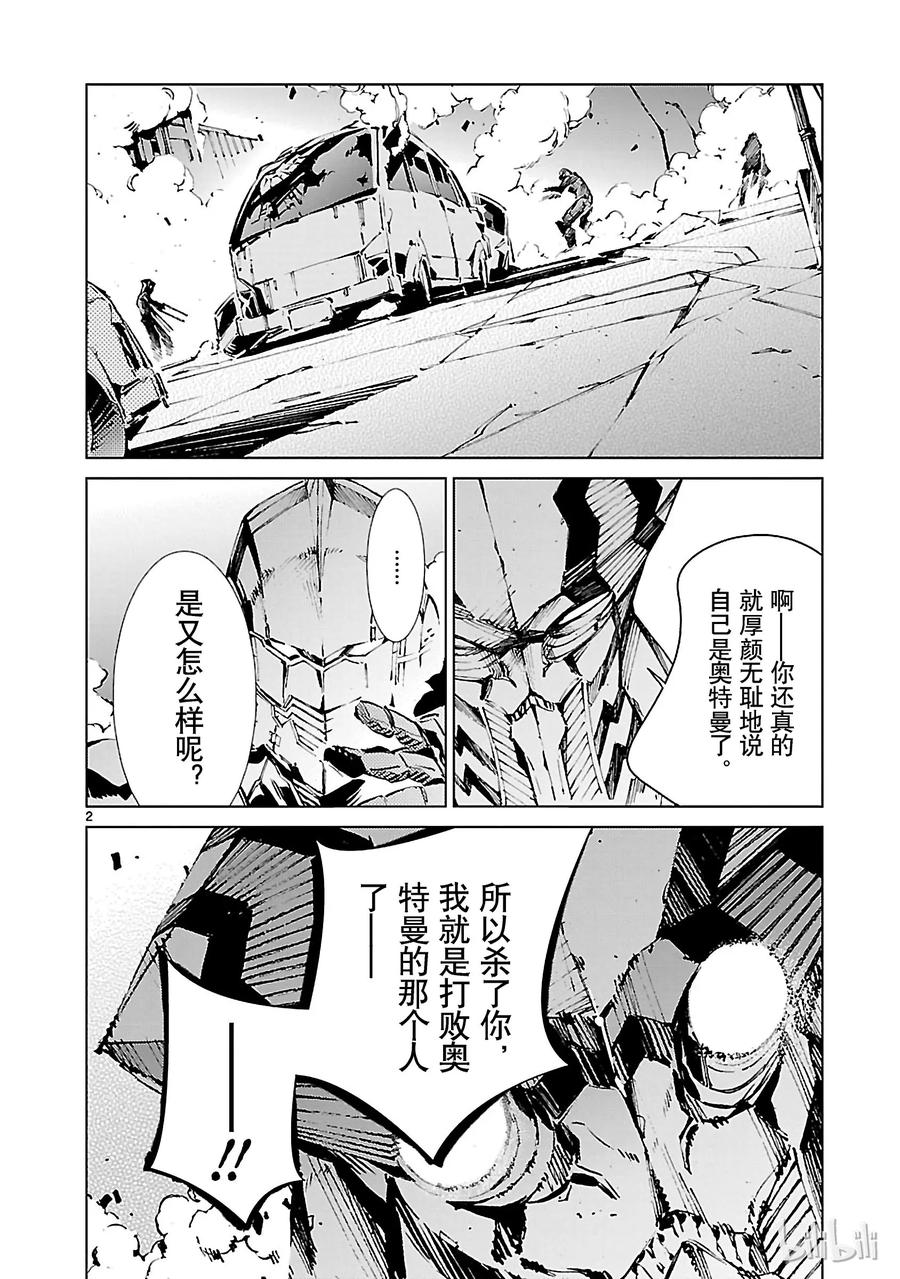 14 红光1