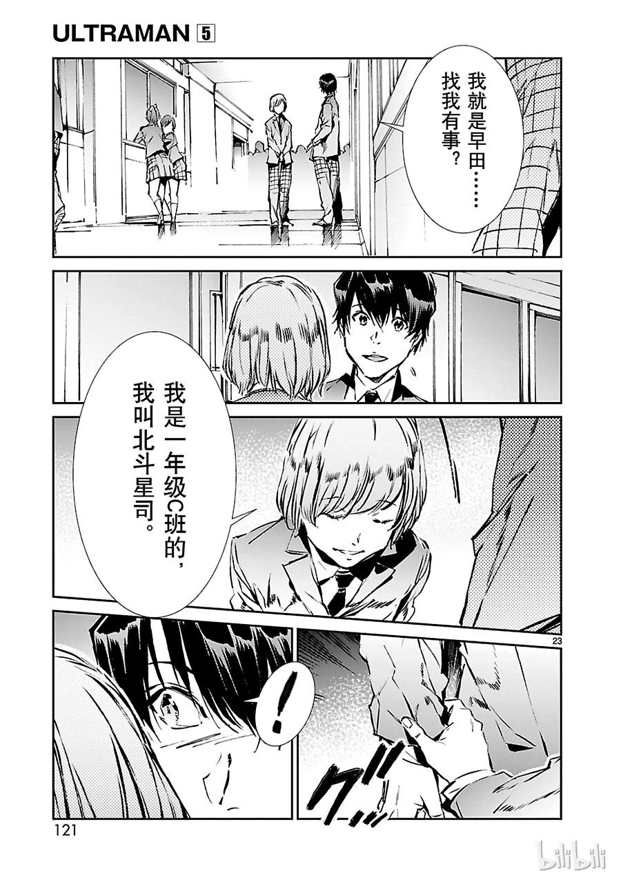 31 白雨2