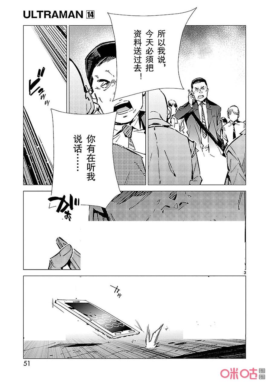 87 智力游戏2