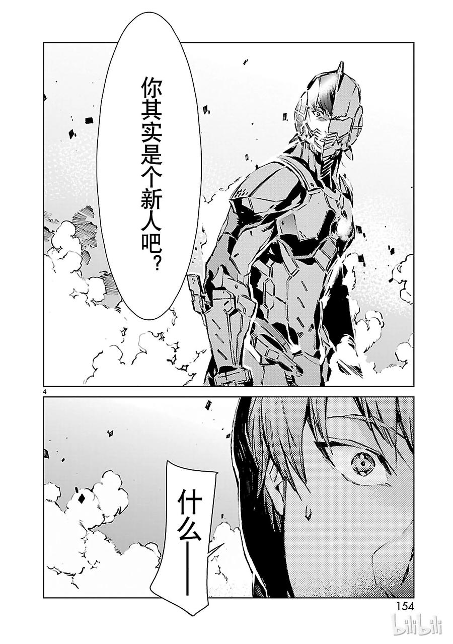 13 律动3