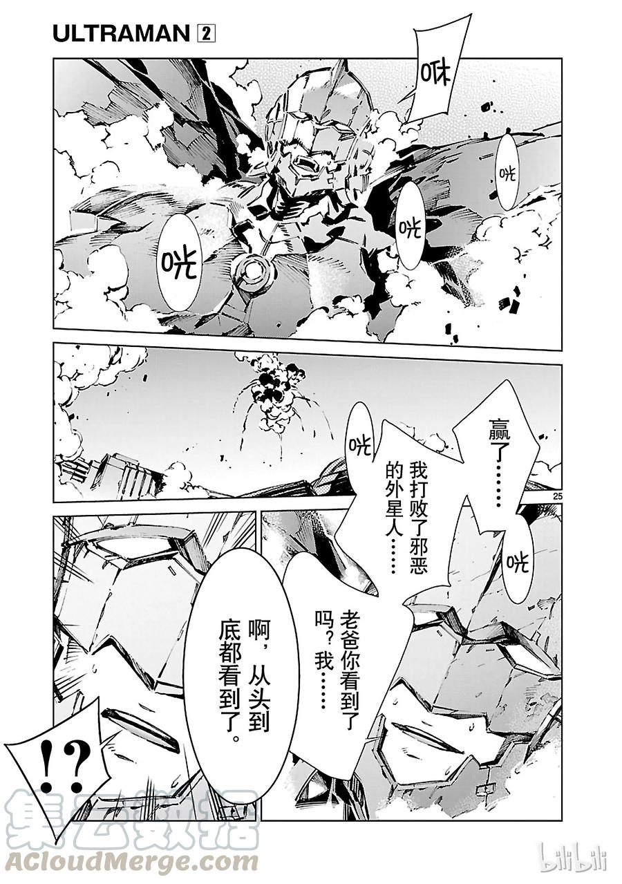 14 红光4