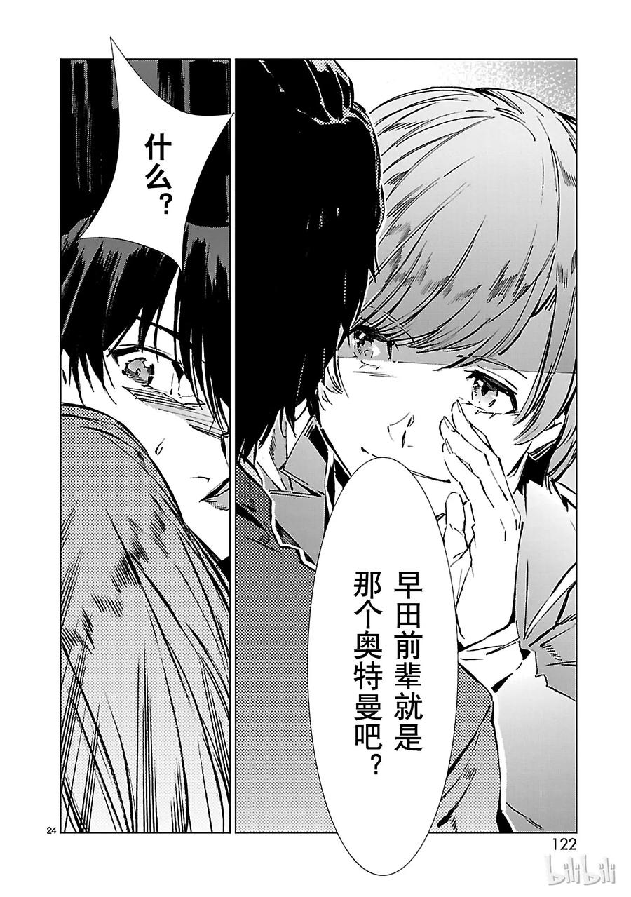 31 白雨3