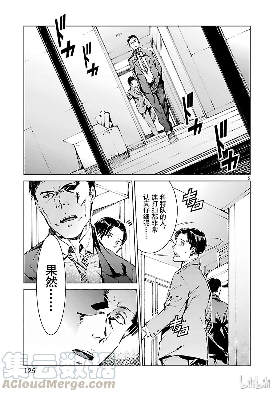 12 触媒4