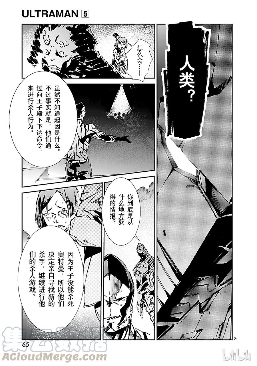 29 报应0