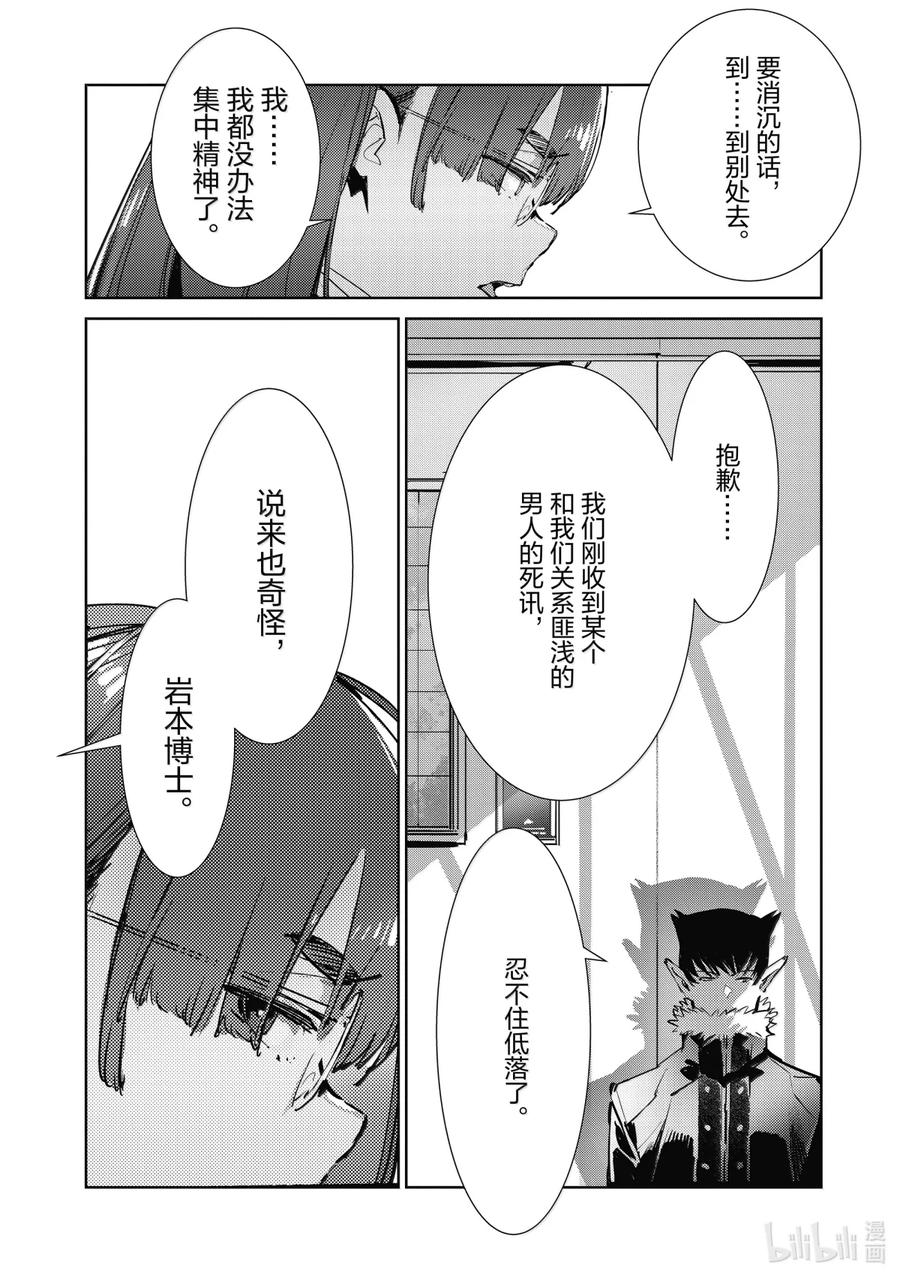 140 降临1