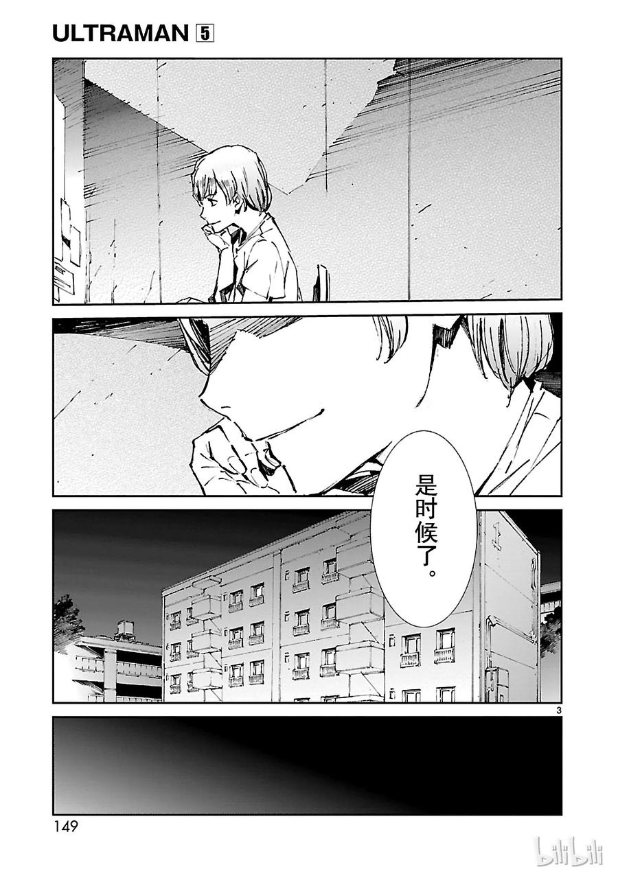 33 紊乱2
